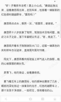 菲律宾打黑工具体的定义是什么  罚钱多吗 华商为您回答